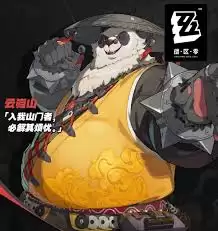 绝区零周年庆角色介绍 绝区零周年庆角色介绍