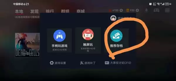 蛋蛋搬家app常见问题处理方法 蛋蛋搬家app常见问题处理方法