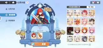 龙魂旅人智慧巨人阵容如何搭配-龙魂旅人智慧巨人阵容搭配方法 龙魂旅人智慧巨人阵容如何搭配-龙魂旅人智慧巨人阵容搭配方法