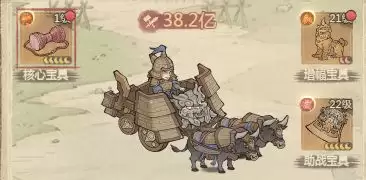 这城有良田神行戎威鼓的作用分析与搭配建议 这城有良田神行戎威鼓的作用分析与搭配建议