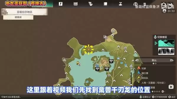 《怪物猎人物语3》电龙蛋获取教程 电龙蛋怎么获得 《怪物猎人物语3》电龙蛋获取教程 电龙蛋怎么获得