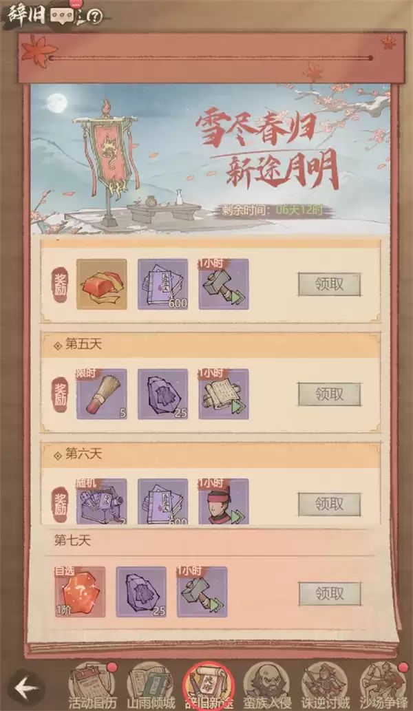 ����������������ȡ;������