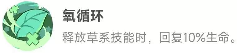 《洛克王国:世界》御三家精灵优缺点分析 《洛克王国:世界》御三家精灵优缺点分析