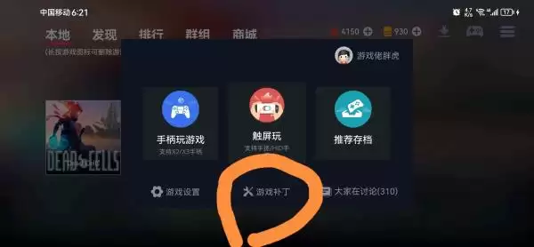 蛋蛋搬家app常见问题处理方法 蛋蛋搬家app常见问题处理方法