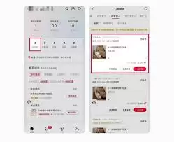 小红书订单在哪里查看-小红书订单显示位置在哪 小红书订单在哪里查看-小红书订单显示位置在哪