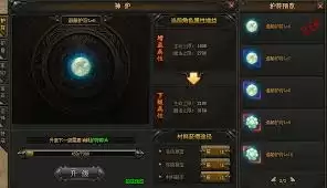 散人无双传奇神炉系统怎么玩-散人无双传奇神炉系统玩法介绍 散人无双传奇神炉系统怎么玩-散人无双传奇神炉系统玩法介绍