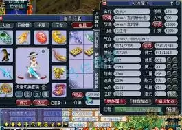 梦幻西游175化生寺帮战装备怎么展示 梦幻西游175化生寺帮战装备怎么展示