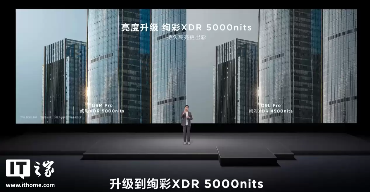 TCL Q9M Pro SQD-Mini LED ���ӷ�����100% BT.2020 ɫ��6199 Ԫ��