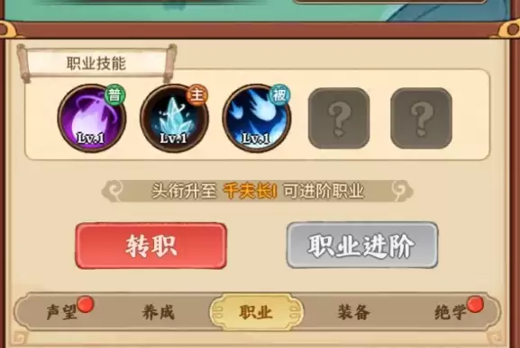 ���޻�������ְҵ����ѡ����