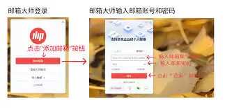 如何直接进入163邮箱登录入口-163邮箱直接进入登录入口在哪 如何直接进入163邮箱登录入口-163邮箱直接进入登录入口在哪