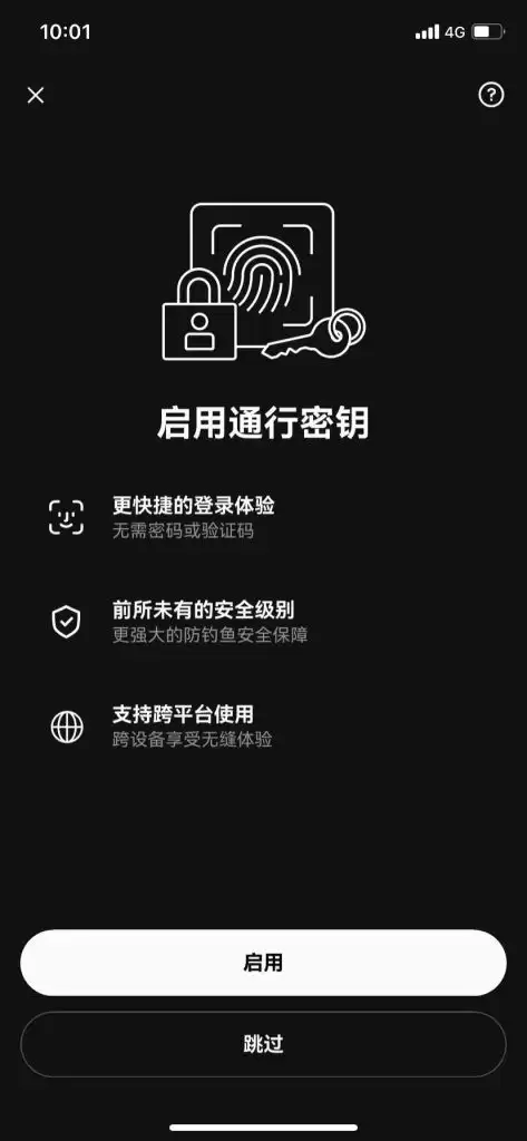 OKXŷ��ͨ����Կ����ȫ����:���������˻���ȫ