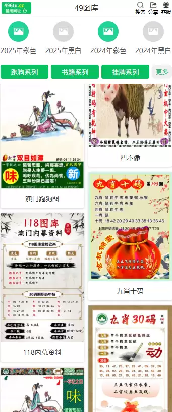 49ͼƬ��app��׿������