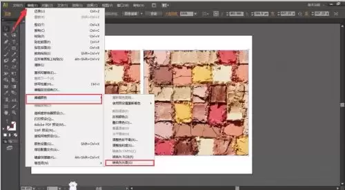 Adobe Illustrator如何把彩色变成无色 Adobe Illustrator如何把彩色变成无色