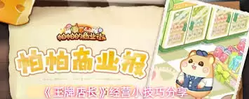 ���Ƶ곤��ξ�Ӫ