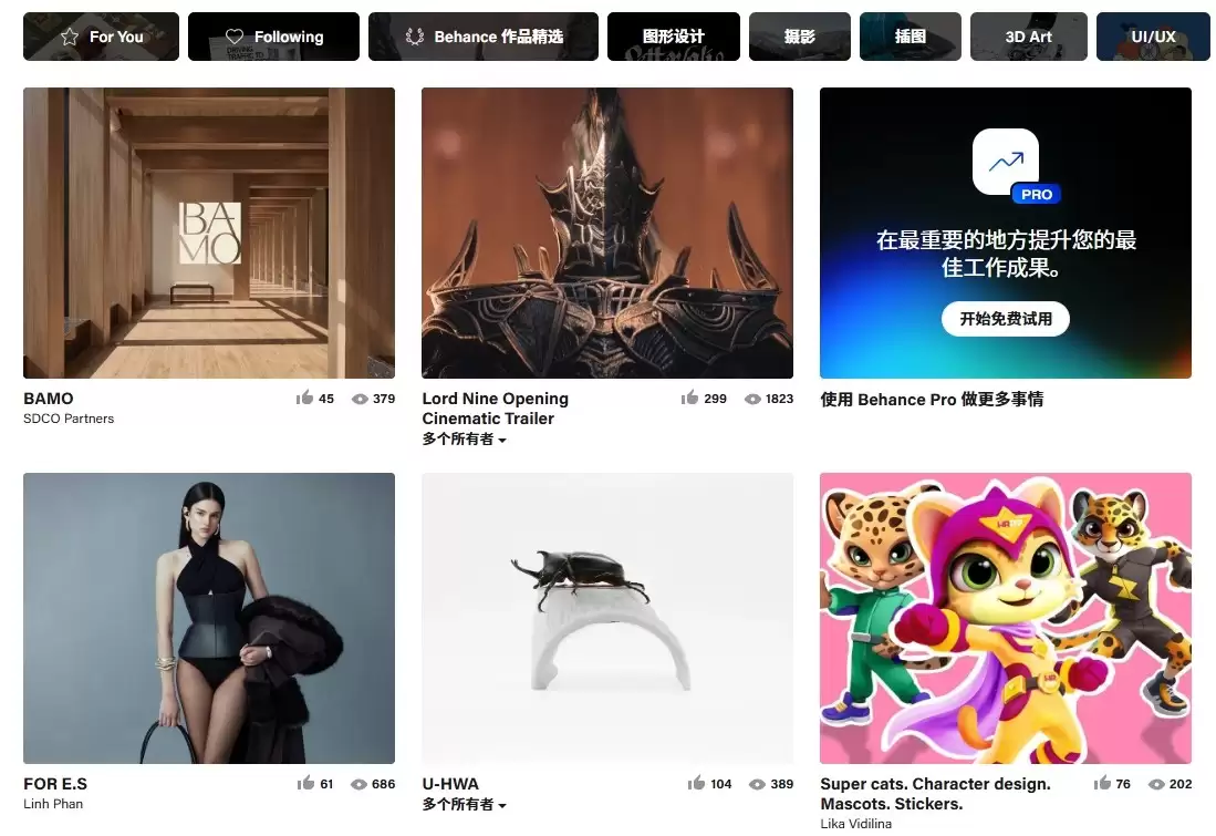 behance设计官网直达入口 behance设计官网直达入口