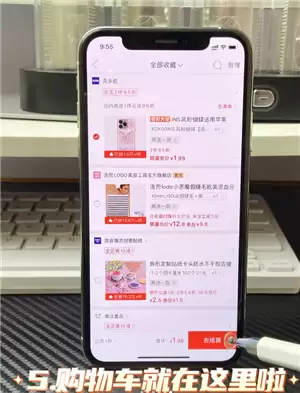 ƴ��๺�ﳵ�����������