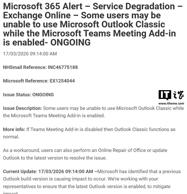 ΢������ Teams �����������ڼ����Թ��ϣ����¾���� Outlook ����