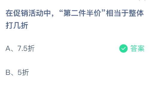 �ڴ�����еڶ�������൱���������