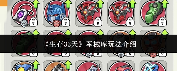 ������33�졷��е���淨����