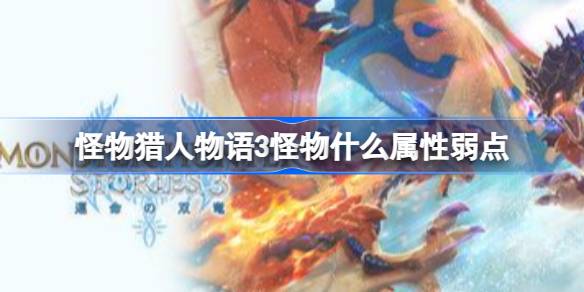 ������������3����ʲô�������� ������������3������������һ��