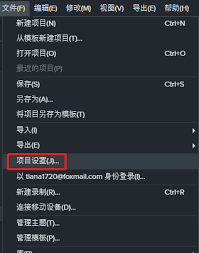 Camtasia��α��������Ի�-Camtasia�������������ĶԻ�����