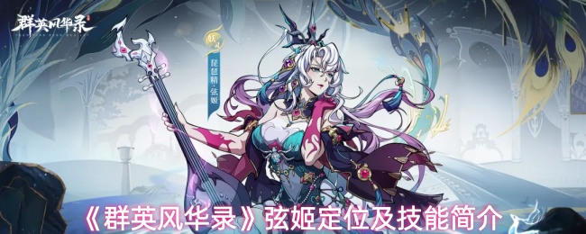 ��ȺӢ�绪¼���Ҽ���λ�����ܼ��