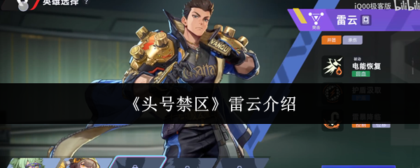 ��ͷ�Ž��������ƽ���