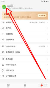 189����app��θ���ͷ��-189����app��������ͷ��