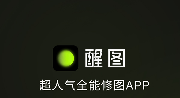 ��ͼapp��ͼ�����̳�