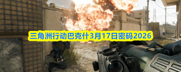 �������ж��Ϳ�ʲ3��17������2026