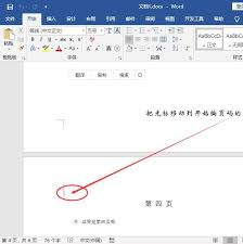 word���������ҳ��