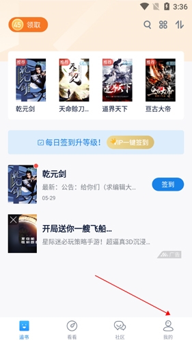 �έ�Ķ�app��ǩ����