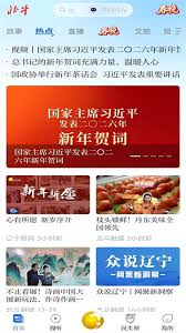 ������ýapp��β鿴ͷ��-������ýapp������ͷ��