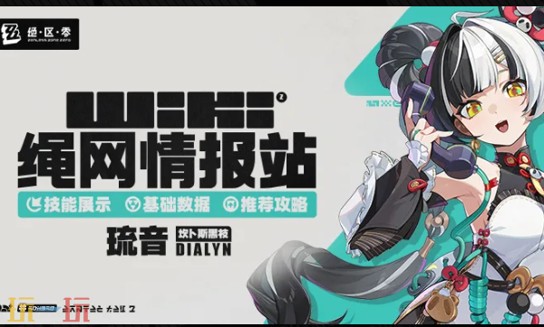 ������Wiki��վ���������