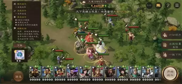 ������־�ܲٴ�19���ϻ��þ�9-1����