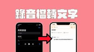 ƻ��¼�����ת����