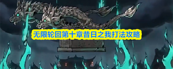 �����ֻص�ʮ������֮�Ҵ򷨹���