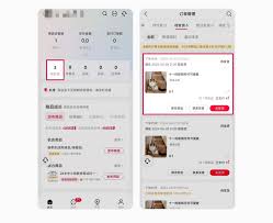 С���鶩��������鿴-С���鶩����ʾλ������