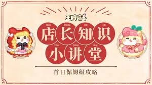 ���Ƶ곤��ξ�Ӫ