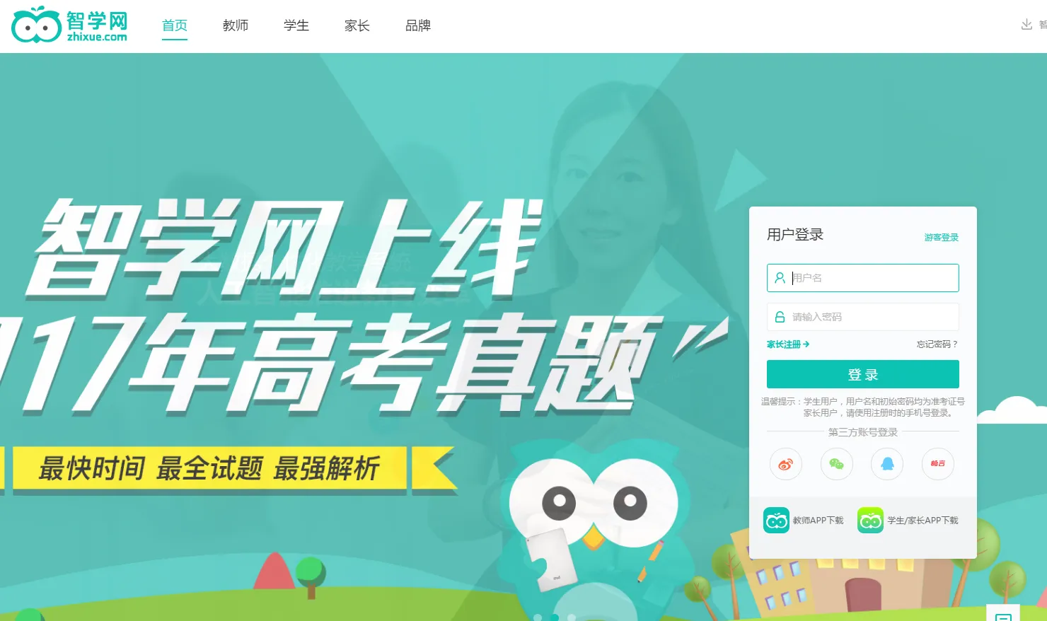 ��ѧ���ɼ���ѯ�����ҳ��