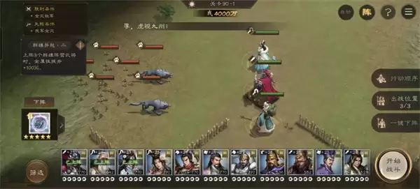 ������־�ܲٴ�Ⱥ�������ؾ�90�㹥��