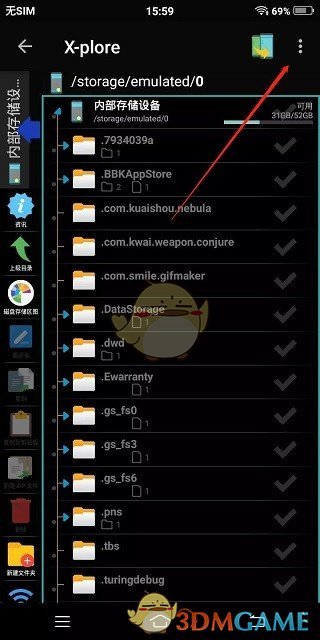 ��x-plore����ʾ�����ļ�����