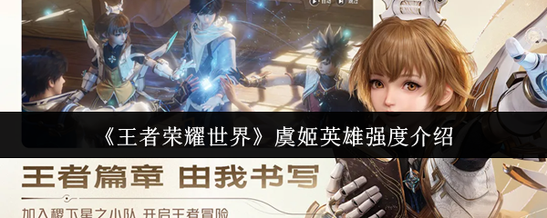 ��������ҫ���硷�ݼ�Ӣ��ǿ�Ƚ���