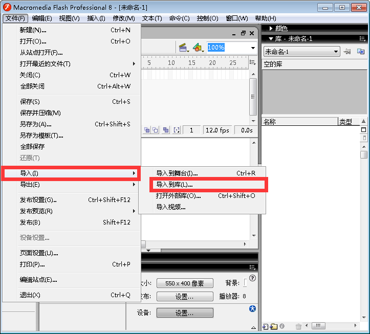 Macromedia Flash8.0��ô��������