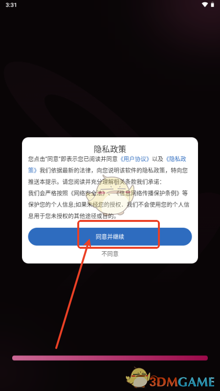 ��ue�������ʹ�ý̳�