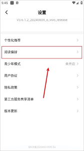 ��㴩����������Ķ�ƫ��-��㴩���Ķ�ƫ�����÷���