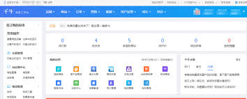 ǧţ����̨��ҳ���¼�������-ǧţ����̨��ҳ����ε�¼