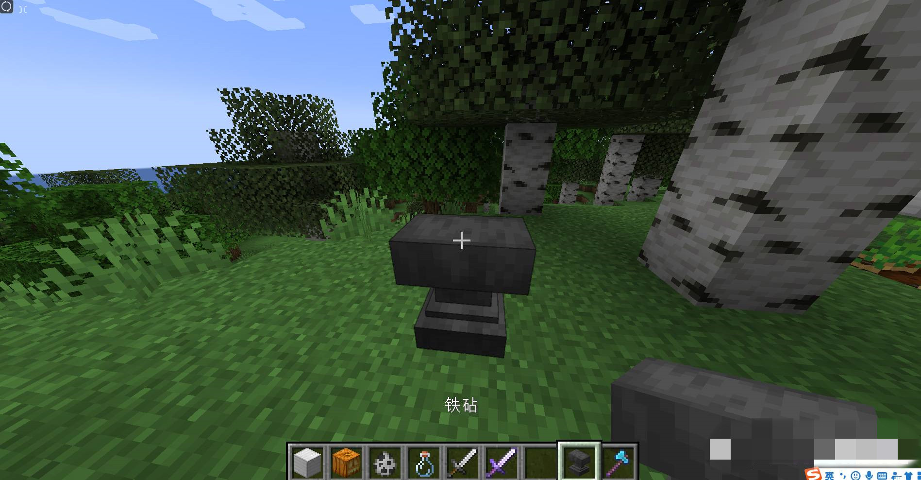 �ҵ������Ѹ�ħ��װ����ôת�Ƹ���һ��װ��