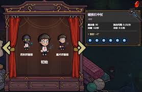 ħ��������Ϸ����Щ��װ-ħ��������Ϸ����װ����ʲô