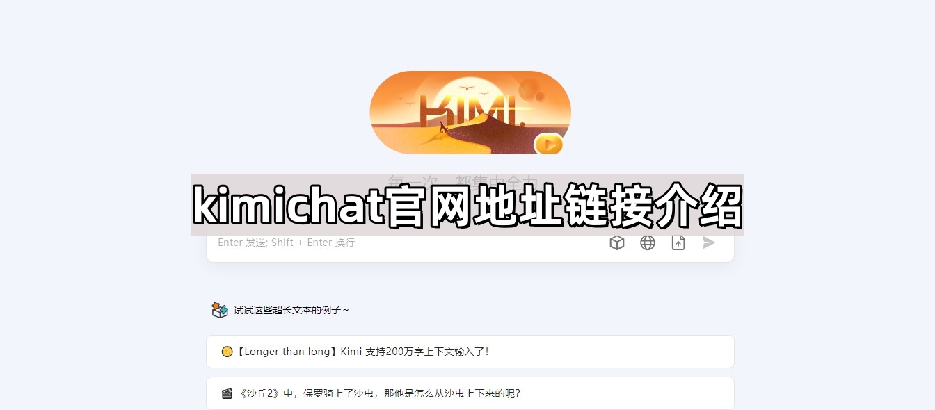 kimichat������ַ����������